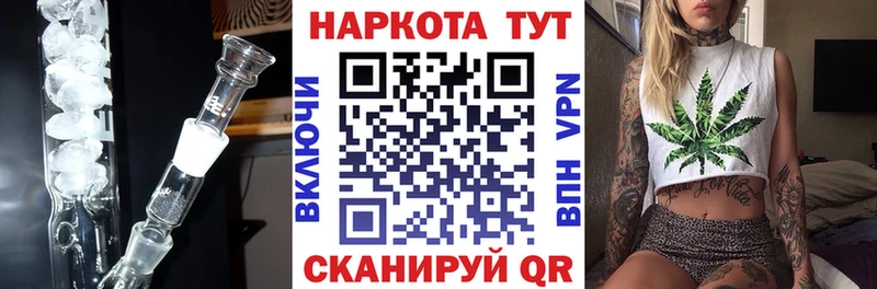 Как найти закладки Сенгилей ГАШИШ Марихуана КОКАИН СК Мефедрон