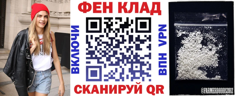 АМФЕТАМИН 97% купить цена ОМГ ОМГ зеркало Сенгилей