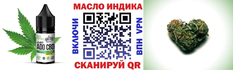 Cannafood марихуана  закладка  Сенгилей 
