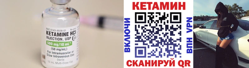 мориарти наркотические препараты  закладка  hydra ТОР  Сенгилей  Кетамин VHQ 