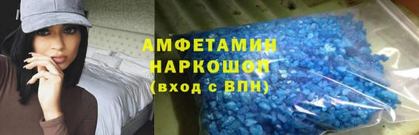 ALPHA-PVP Алзамай