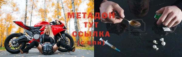 ALPHA-PVP Алзамай