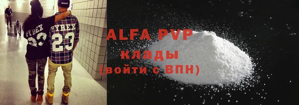 ALPHA-PVP Алзамай