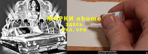 ALPHA-PVP Алзамай