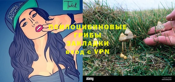 бутик Протвино
