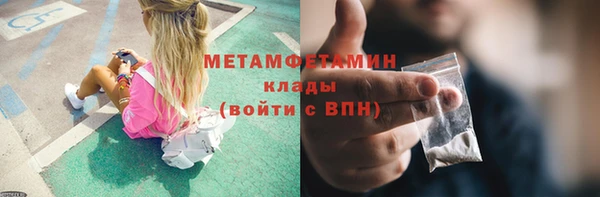 мет Алексеевка