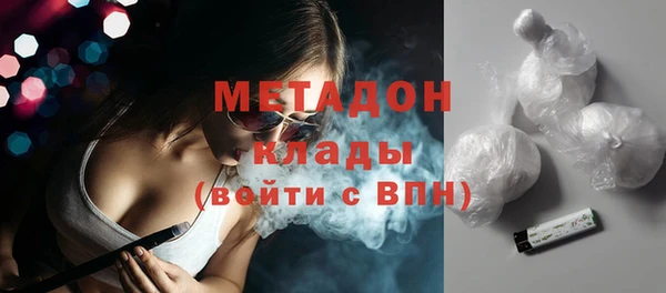 ALPHA-PVP Алзамай