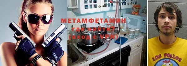 мет Алексеевка