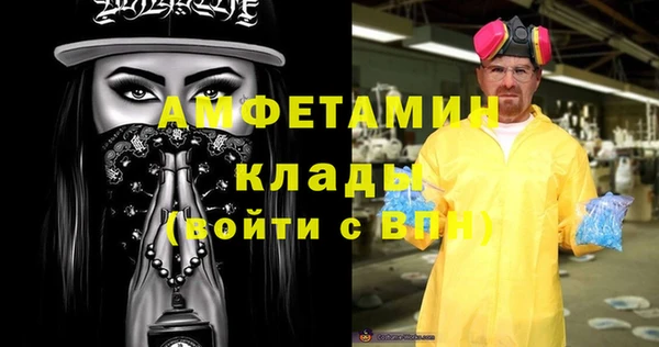 мет Алексеевка
