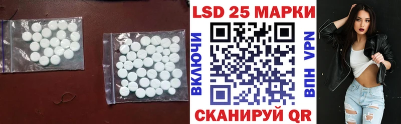 наркошоп  Сенгилей  LSD-25 экстази ecstasy 