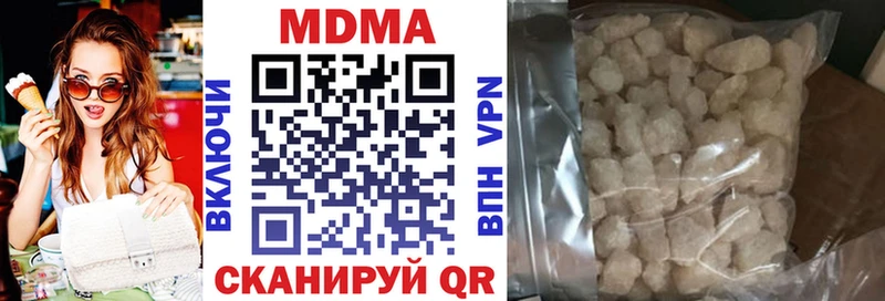 МДМА Molly  ссылка на мегу вход  Сенгилей 
