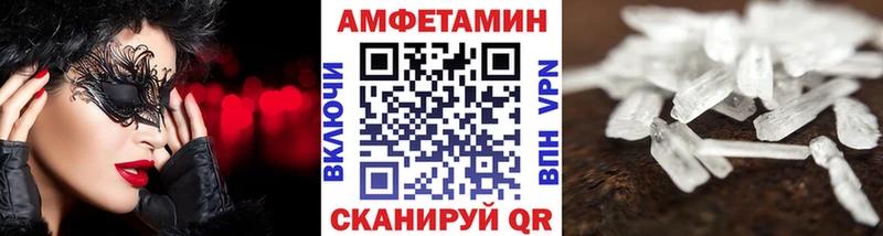Метамфетамин витя  Сенгилей 