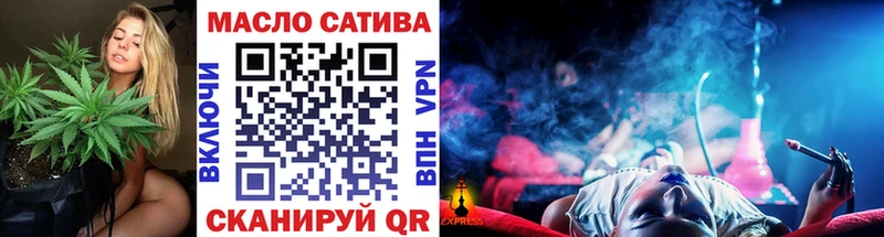 Дистиллят ТГК жижа  площадка формула  Сенгилей 
