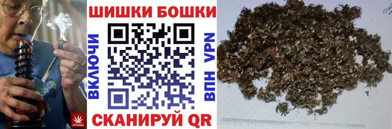 Марихуана планчик  наркотики  нарко площадка Telegram  Сенгилей 
